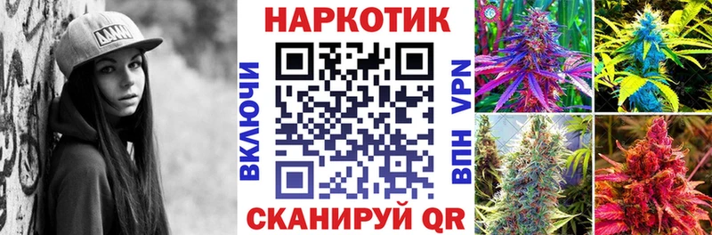 Наркотические вещества Катайск Alpha PVP  ГАШ  Галлюциногенные грибы  Бошки Шишки 