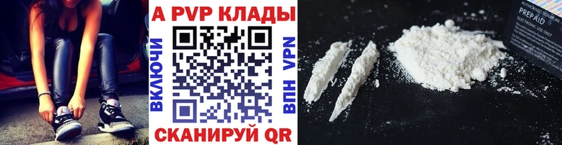 как найти закладки  Катайск  Альфа ПВП СК КРИС 