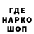 Печенье с ТГК конопля Franki Cardenas