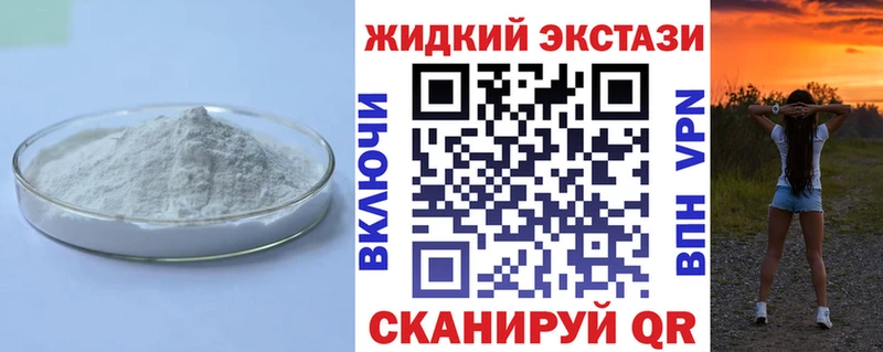 Бутират буратино  Катайск 