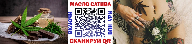 Canna-Cookies конопля Катайск