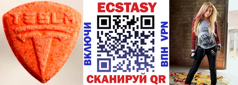 Ecstasy TESLA  наркота  ОМГ ОМГ ссылки  Катайск 