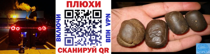ГАШ Изолятор Катайск