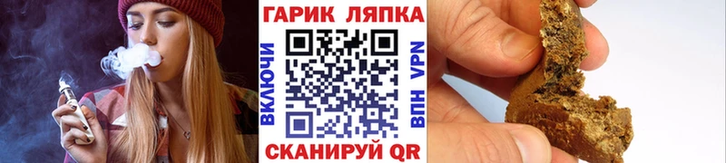 ГАШ hashish Катайск