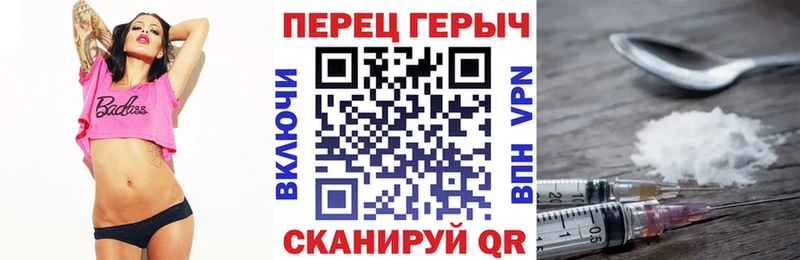 Героин Афган  Катайск 