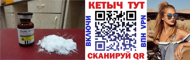 КЕТАМИН ketamine  Катайск 