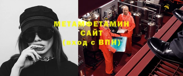 ПСИЛОЦИБИНОВЫЕ ГРИБЫ Волоколамск