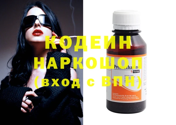 ПСИЛОЦИБИНОВЫЕ ГРИБЫ Волоколамск