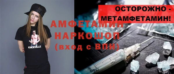 ПСИЛОЦИБИНОВЫЕ ГРИБЫ Волоколамск