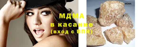 ПСИЛОЦИБИНОВЫЕ ГРИБЫ Волоколамск