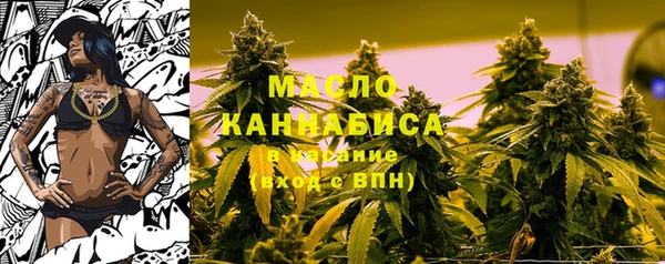 эйфоретик Володарск