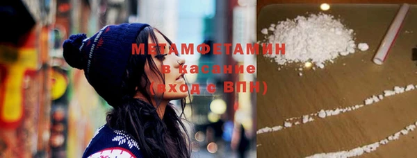 ПСИЛОЦИБИНОВЫЕ ГРИБЫ Волоколамск