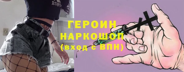 эйфоретик Володарск
