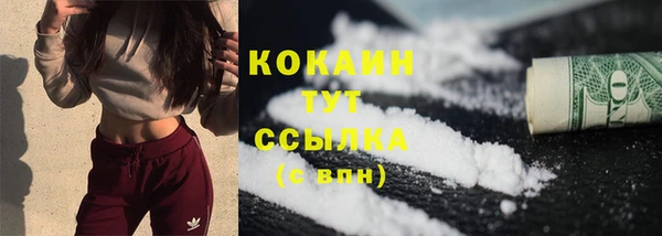 эйфоретик Володарск