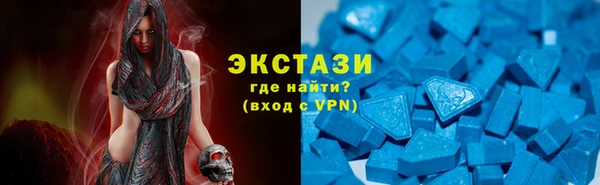 ПСИЛОЦИБИНОВЫЕ ГРИБЫ Волоколамск