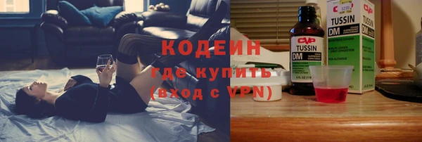 ПСИЛОЦИБИНОВЫЕ ГРИБЫ Волоколамск