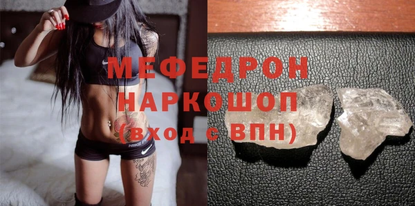 дурь Волосово