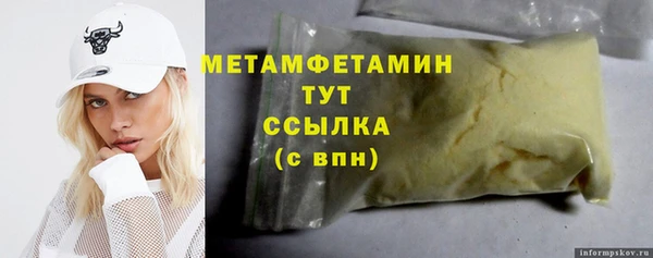 дурь Волосово