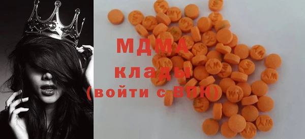 ПСИЛОЦИБИНОВЫЕ ГРИБЫ Волоколамск