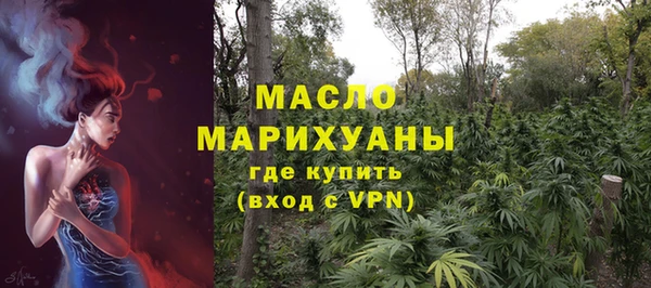 дурь Волосово