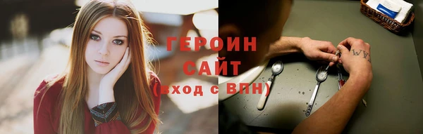 эйфоретик Володарск