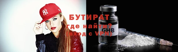 дурь Волосово