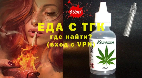 эйфоретик Володарск