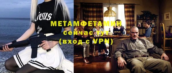 эйфоретик Володарск