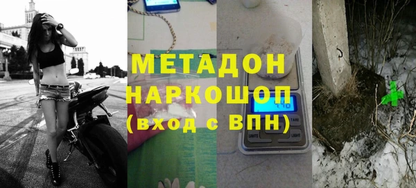 эйфоретик Володарск