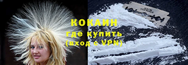 дурь Волосово