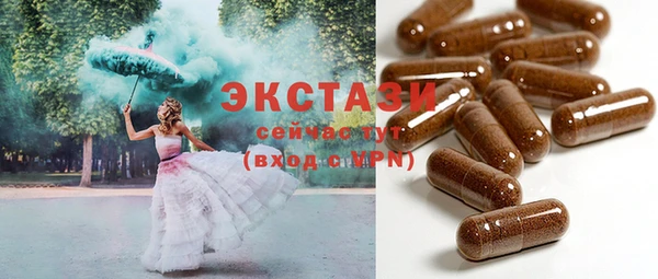 прущий лед Верея