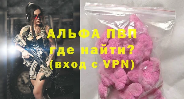 эйфоретик Володарск