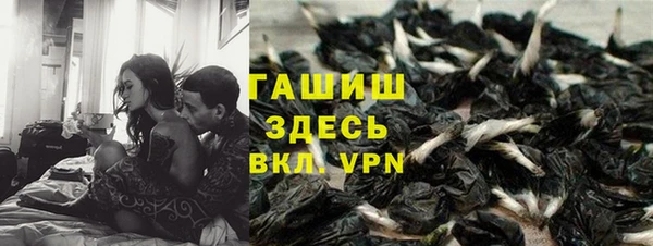ПСИЛОЦИБИНОВЫЕ ГРИБЫ Волоколамск