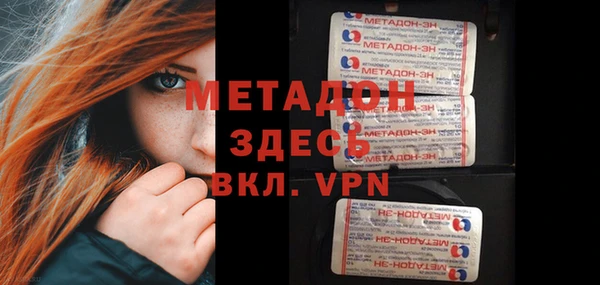 дурь Волосово