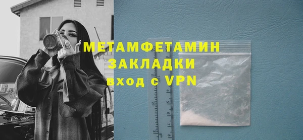 мдпв Верхний Тагил