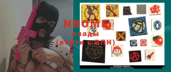 дурь Волосово
