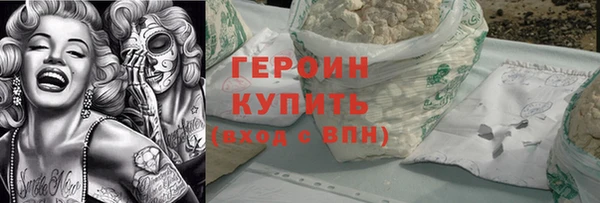 эйфоретик Володарск