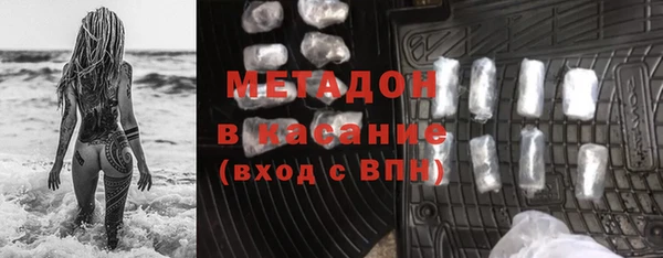 дурь Волосово