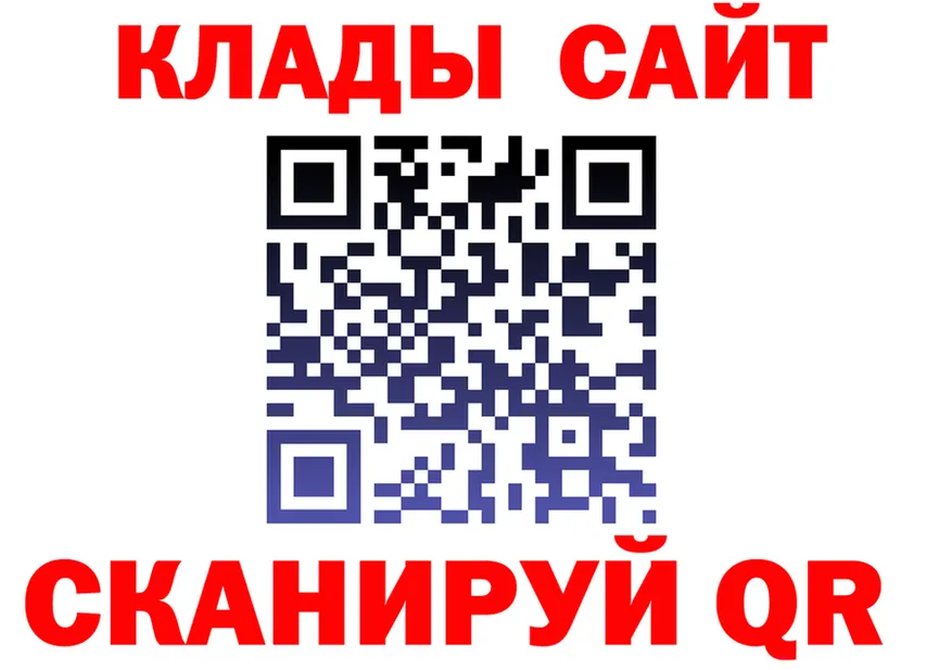 А ПВП Crystall зеркало это kraken Катайск