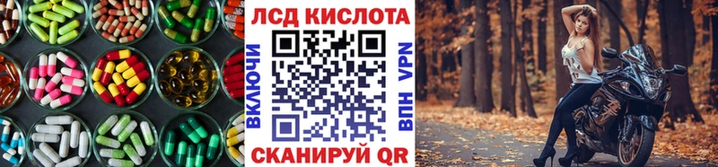 ЛСД экстази ecstasy  Катайск 