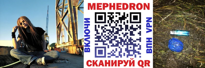 МЯУ-МЯУ мука  Катайск 