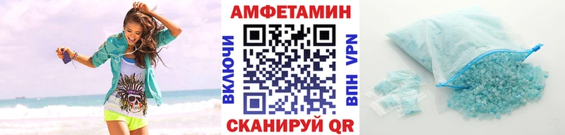 МЕТАМФЕТАМИН витя  KRAKEN маркетплейс  Катайск  где продают  