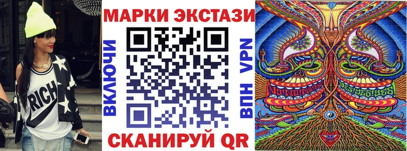 Марки N-bome 1500мкг  omg   Катайск 