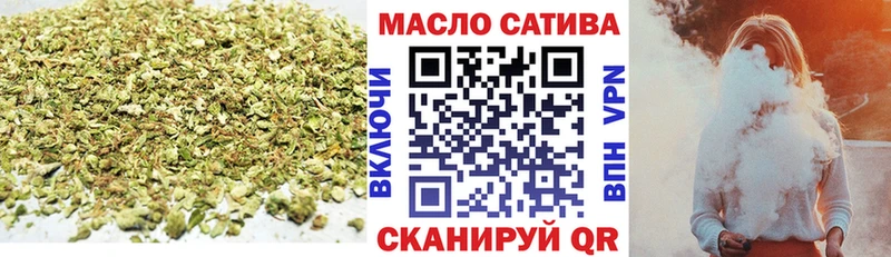 ТГК концентрат  купить закладку  Катайск 