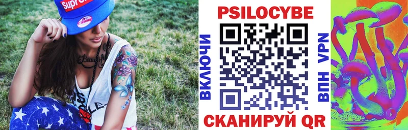 Галлюциногенные грибы GOLDEN TEACHER  Катайск 